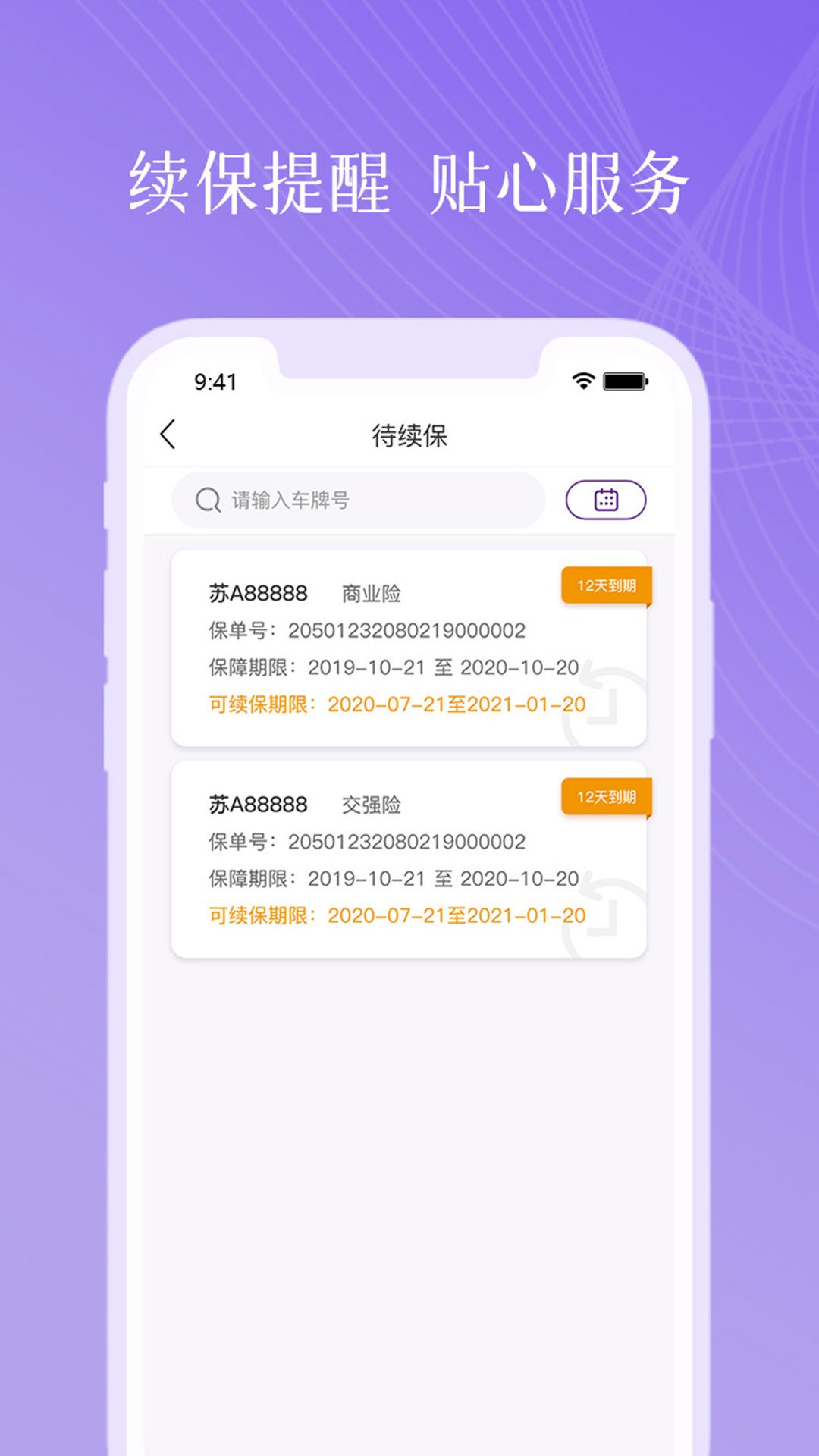 ������appv5.1.8��ͼ4