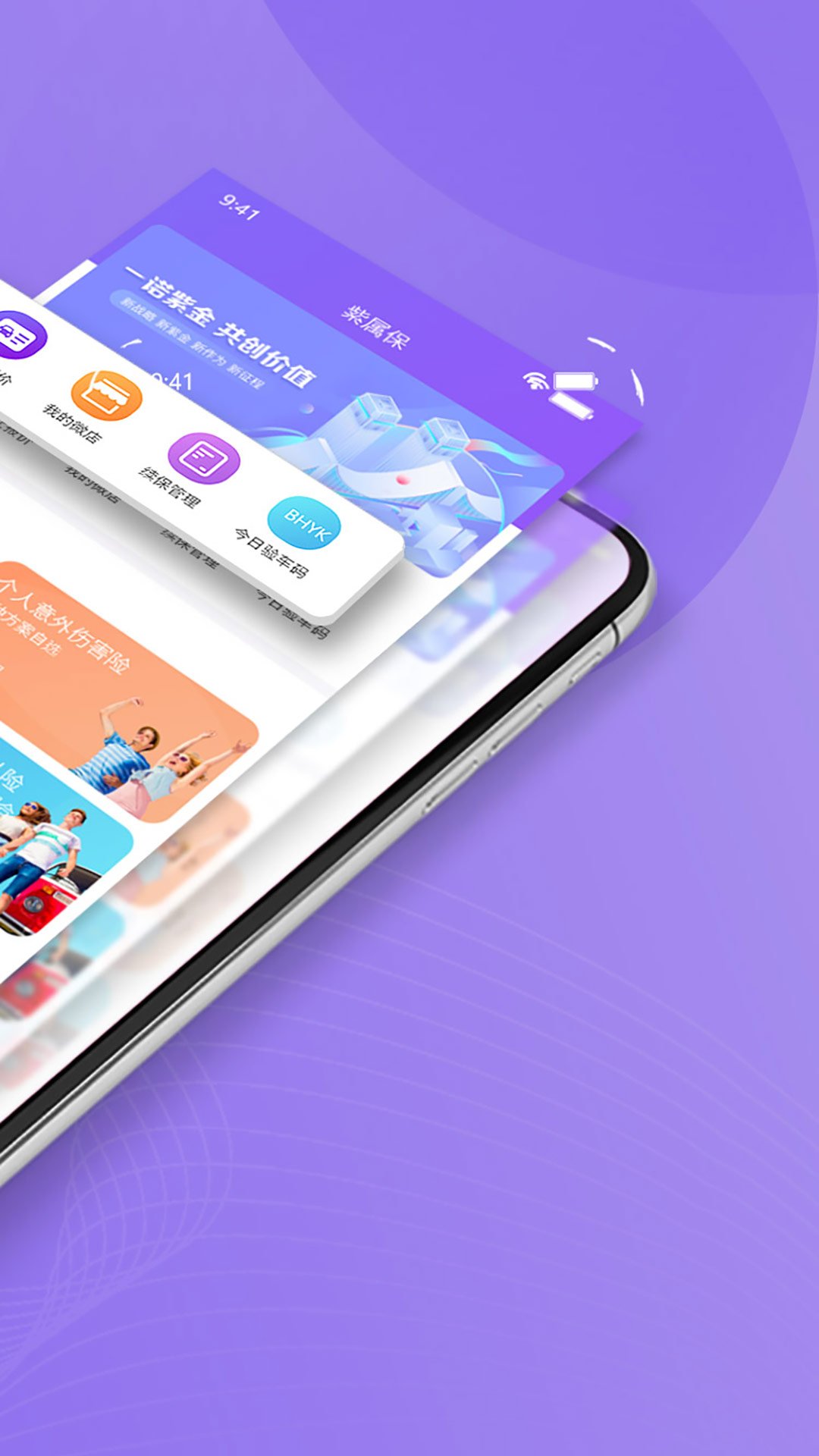 ������appv5.1.8��ͼ1