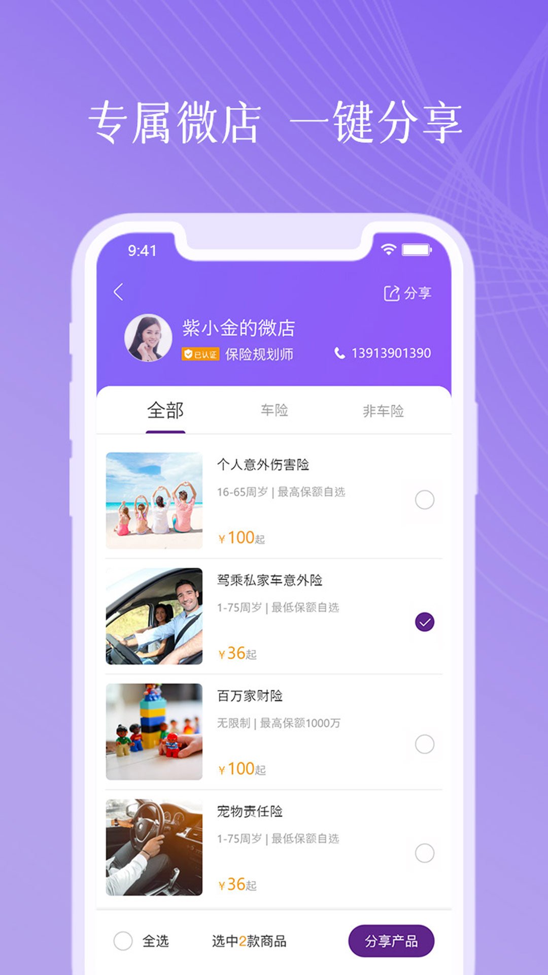 ������appv5.1.8��ͼ3