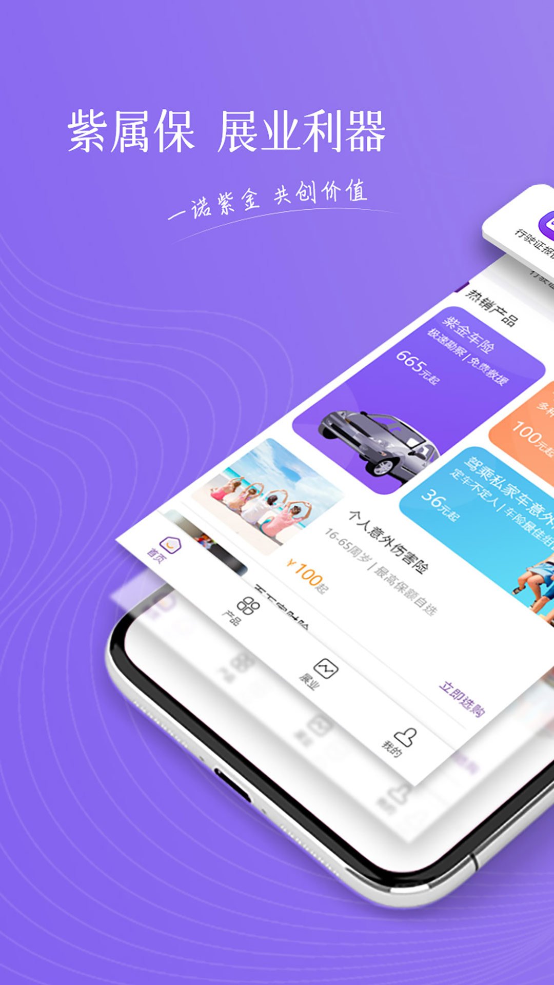 ������appv5.1.8��ͼ0