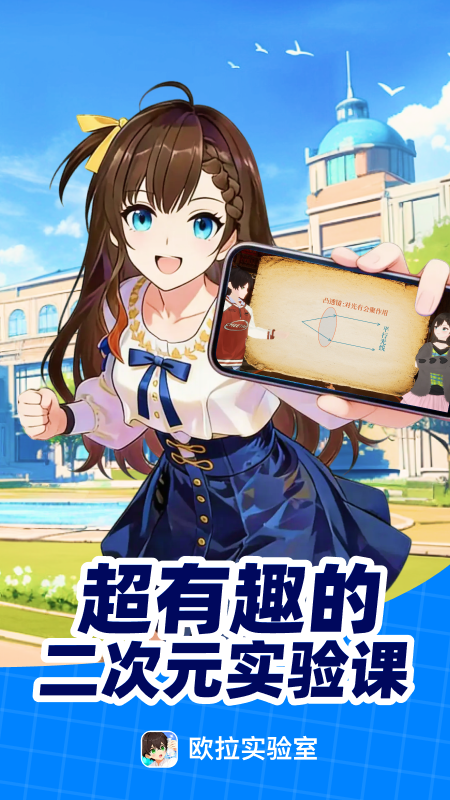 ŷ��ʵ����appv1.01.04��ͼ0