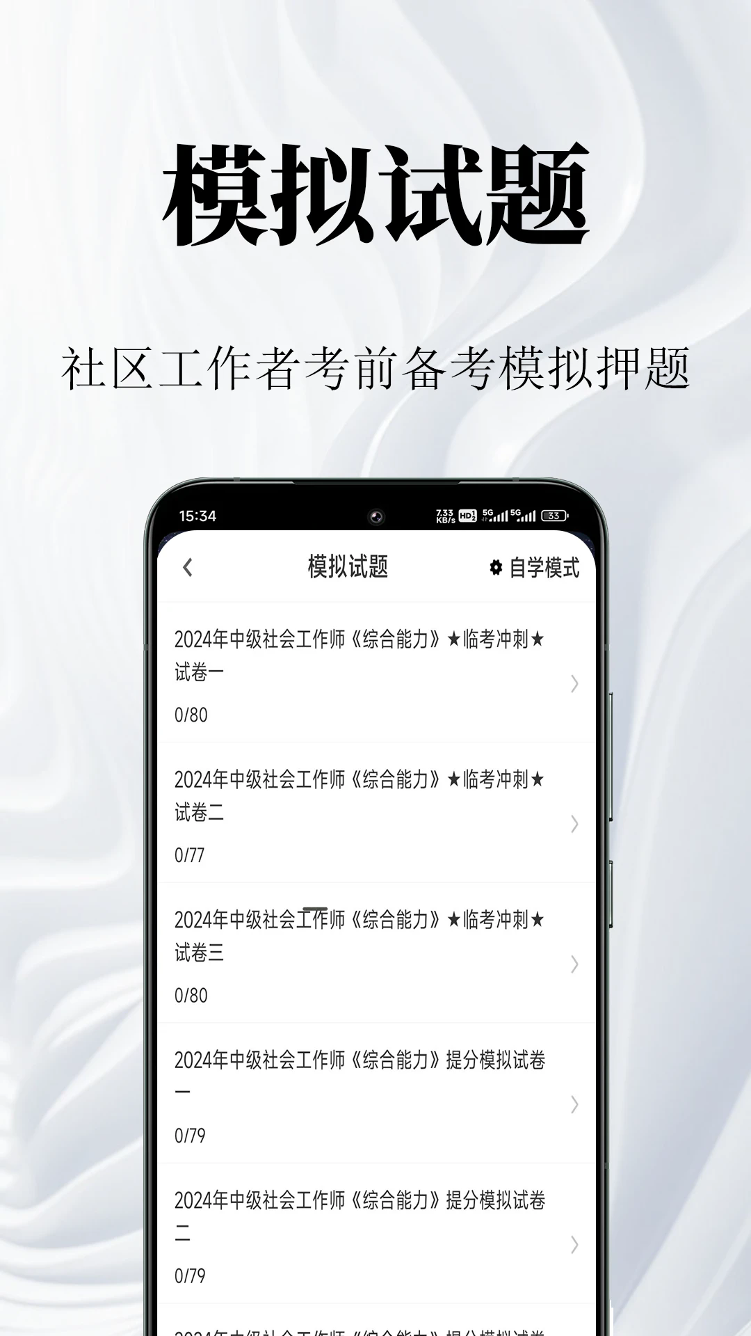 ������������������°�v2.2.8��ͼ2