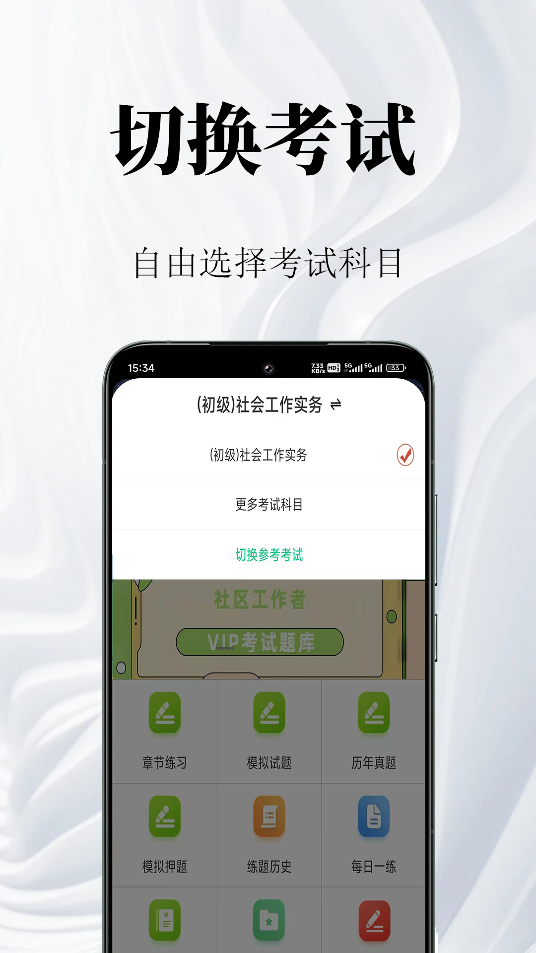 ������������������°�v2.2.8��ͼ4