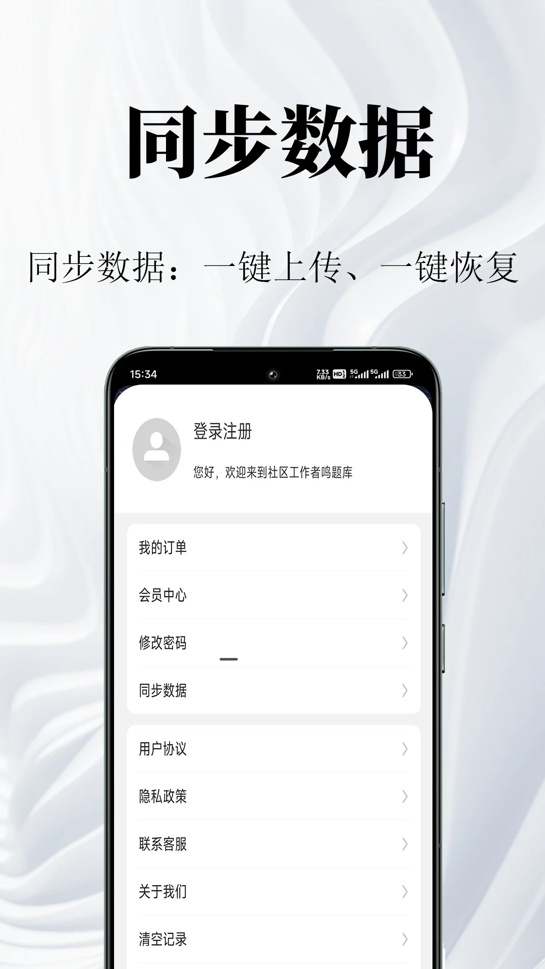 ������������������°�v2.2.8��ͼ3