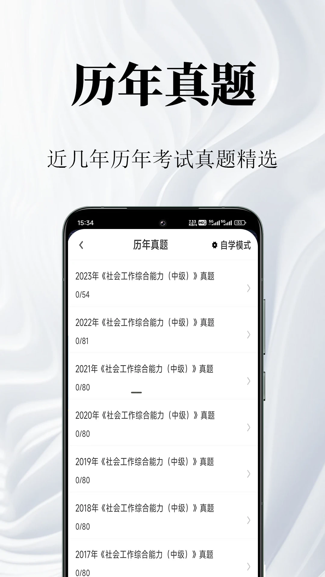 ������������������°�v2.2.8��ͼ1