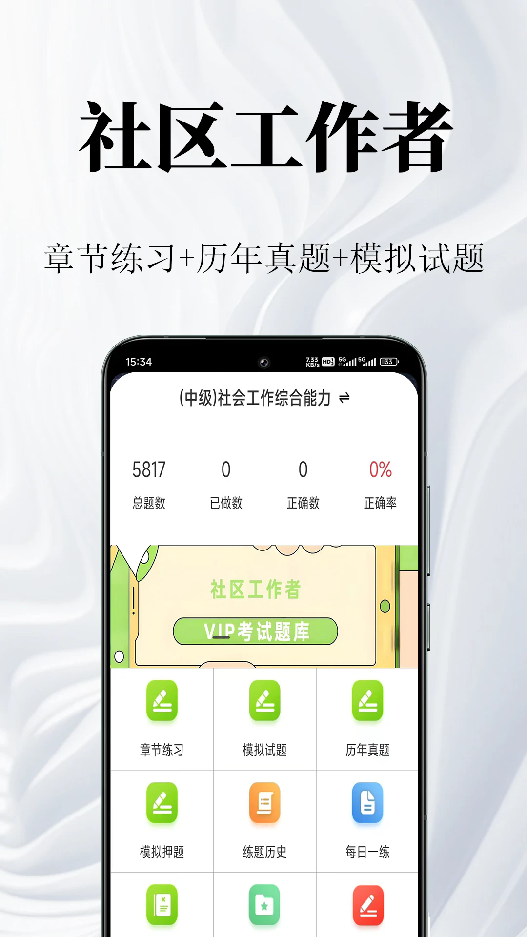 ������������������°�v2.2.8��ͼ0