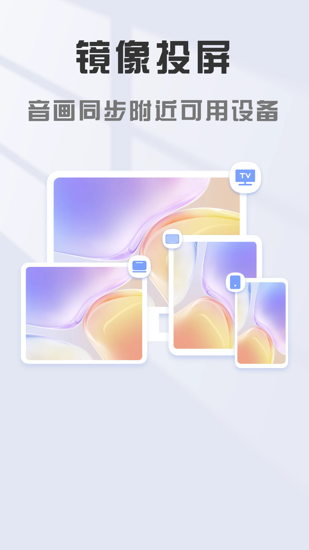 �ֻ�����Ͷ����ʦappv2.0.23��ͼ0