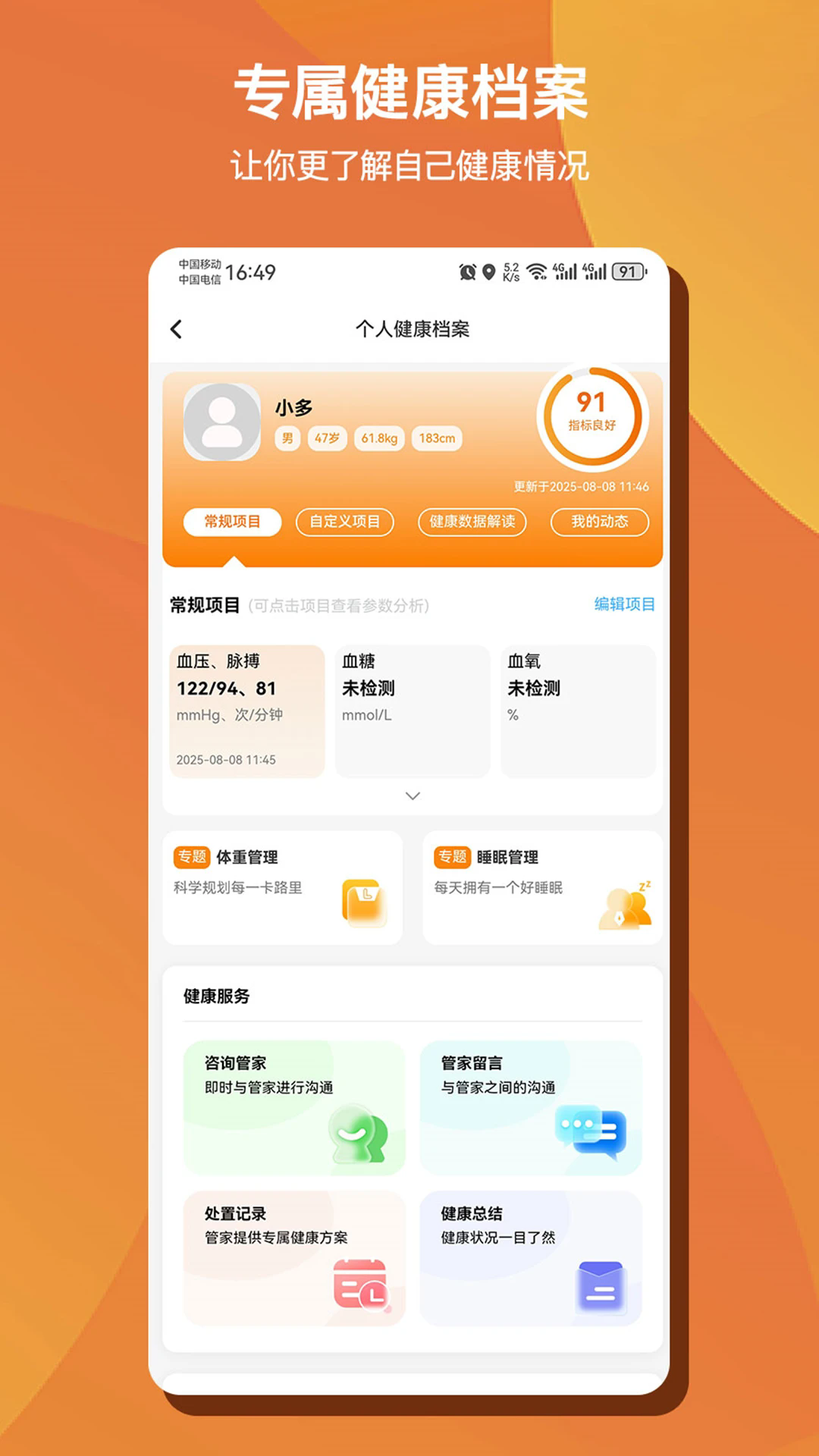��Զ�AI������׿��v1.0.59��ͼ2
