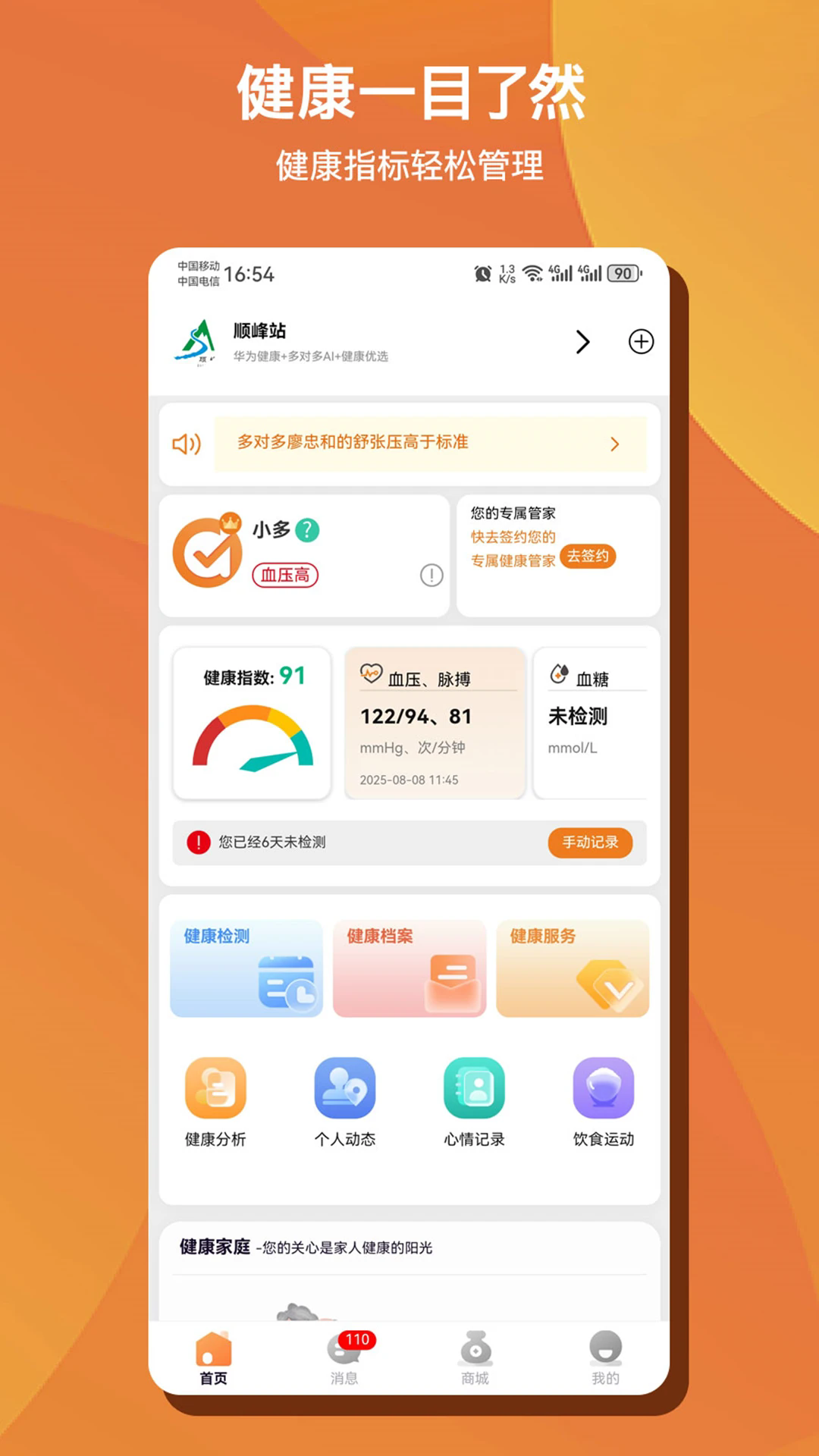��Զ�AI������׿��v1.0.59��ͼ1