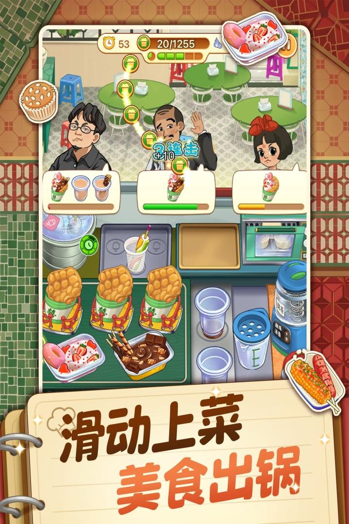 �ǹ�ɭ�����Ѱ�׿�ٷ����°氲װ��v1.0.5.409.406.0624 ��׿���ͼ2