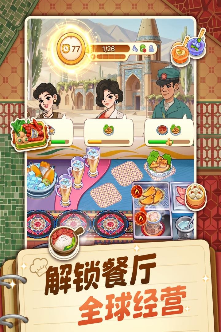 �ǹ�ɭ�����Ѱ�׿�ٷ����°氲װ��v1.0.5.409.406.0624 ��׿���ͼ1