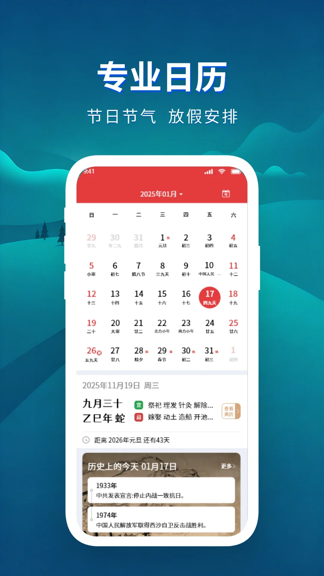 ׼����������appv1.2.3��ͼ3