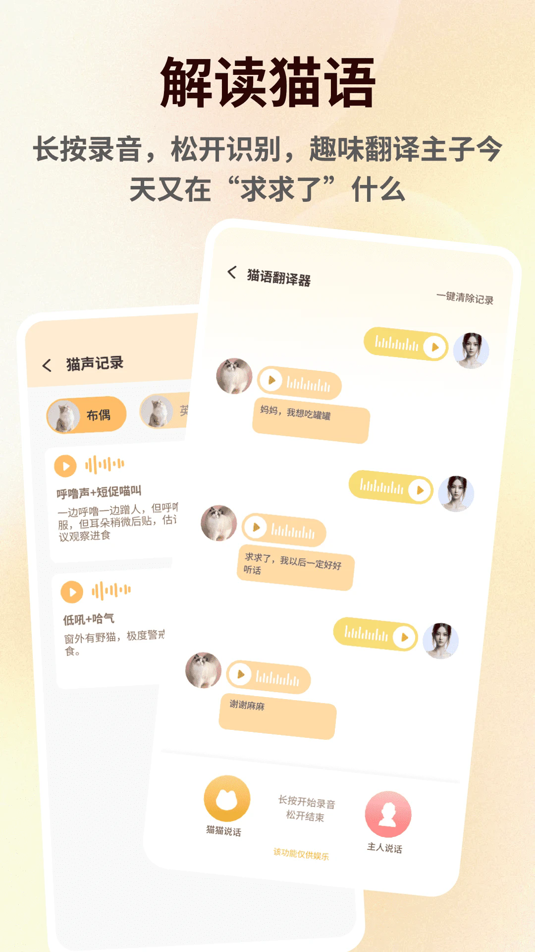 �ȳ����Է��������°�v1.0.7��ͼ3