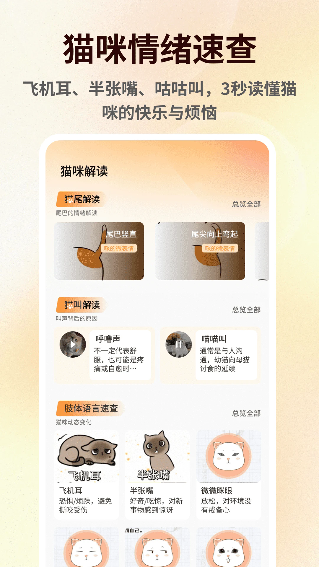 �ȳ����Է��������°�v1.0.7��ͼ1