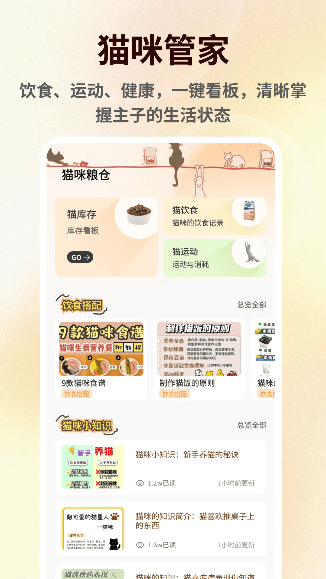 �ȳ����Է��������°�v1.0.7��ͼ2