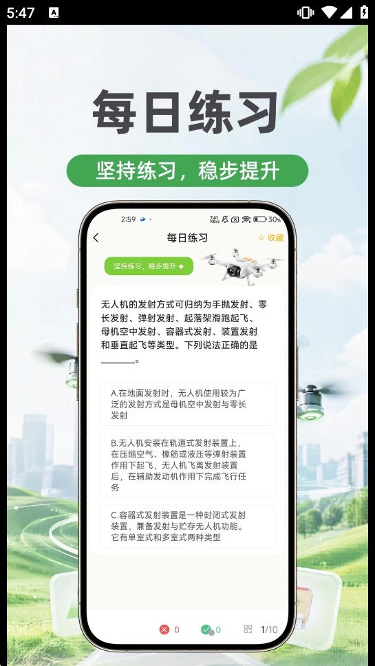 ���˻����ķ����ǿ�appv1.0.1��ͼ3