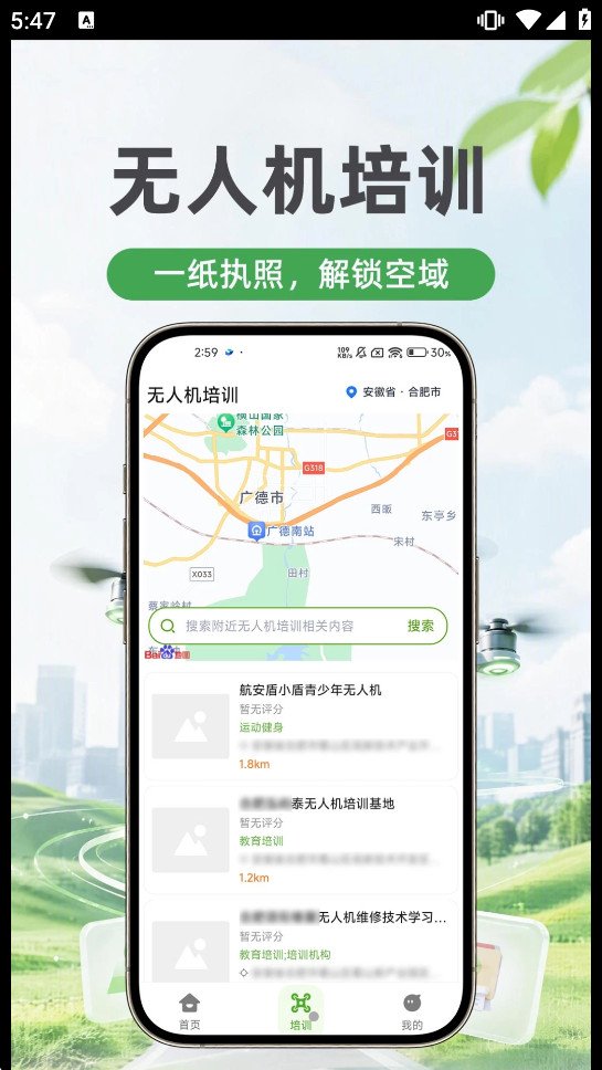 ���˻����ķ����ǿ�appv1.0.1��ͼ2