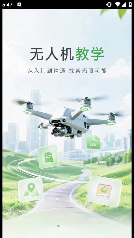 ���˻����ķ����ǿ�appv1.0.1��ͼ0