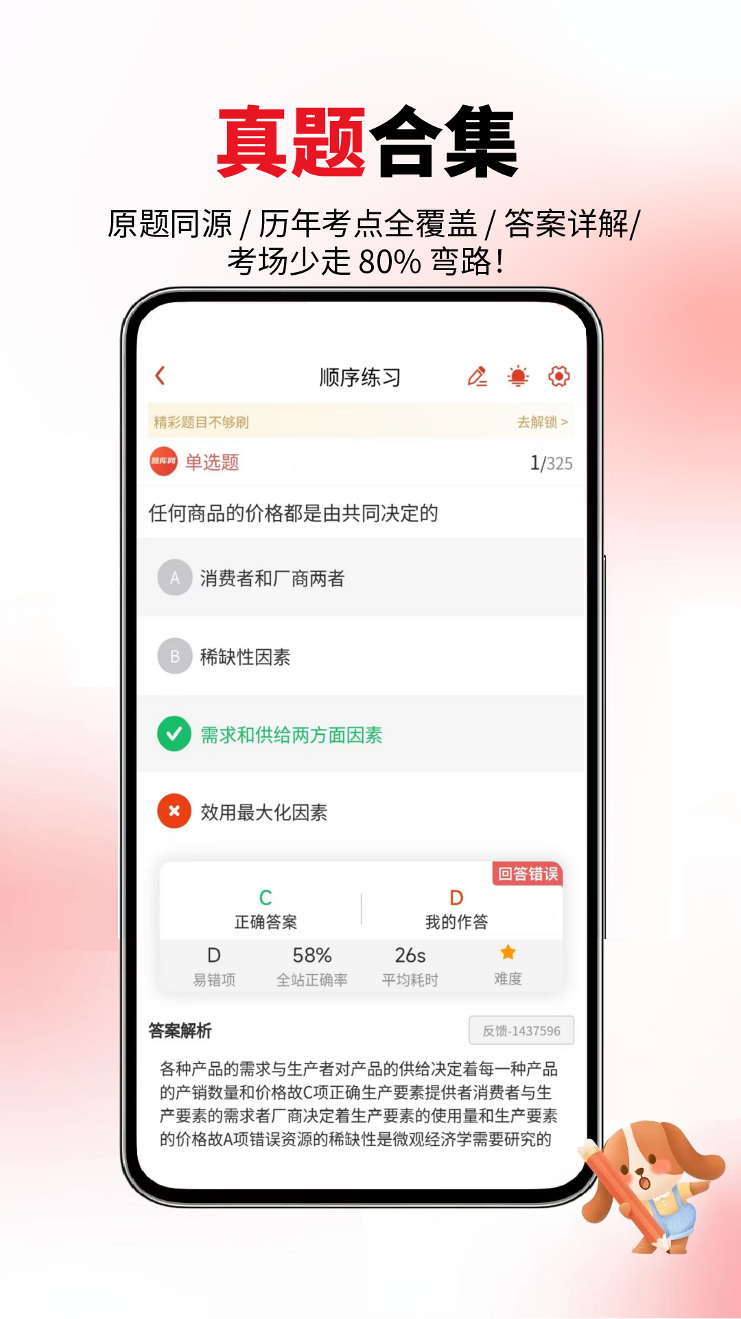 ���ְ�������appv6.09.11��ͼ2