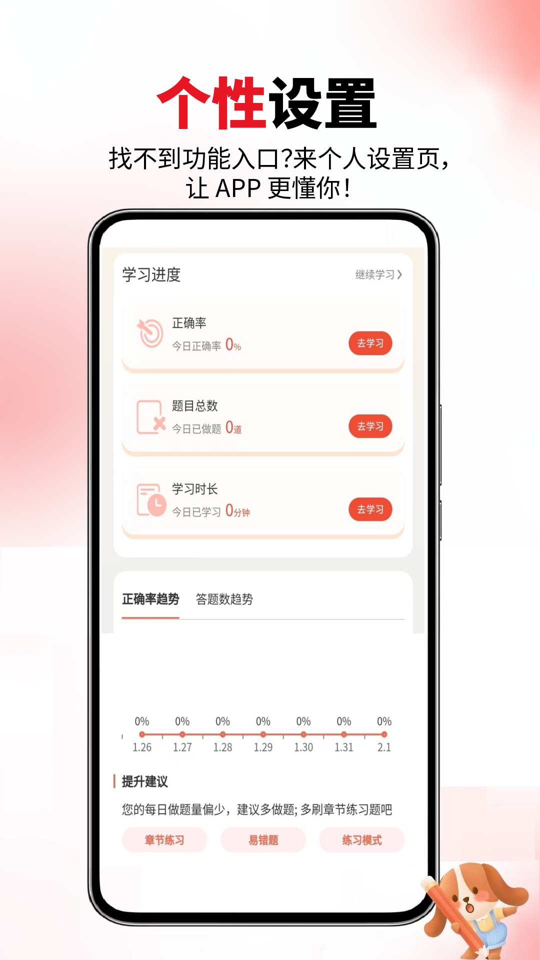 ���ְ�������appv6.09.11��ͼ3