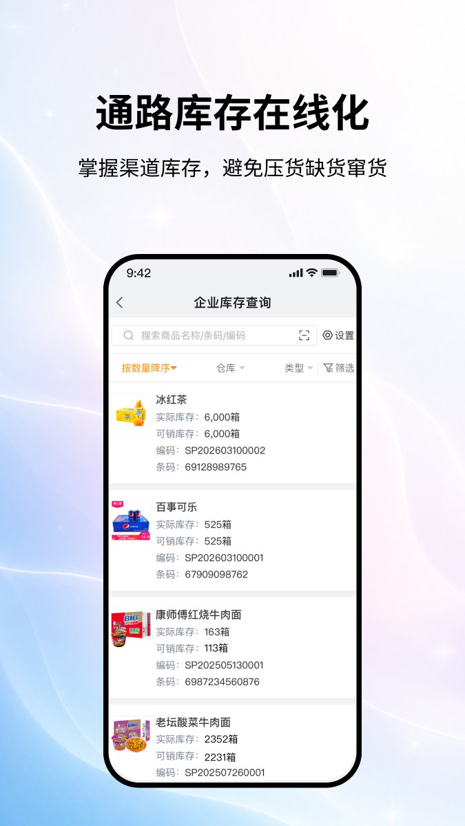 ����Ӫ��ƽ̨app�ٷ���v7.3.63��ͼ4