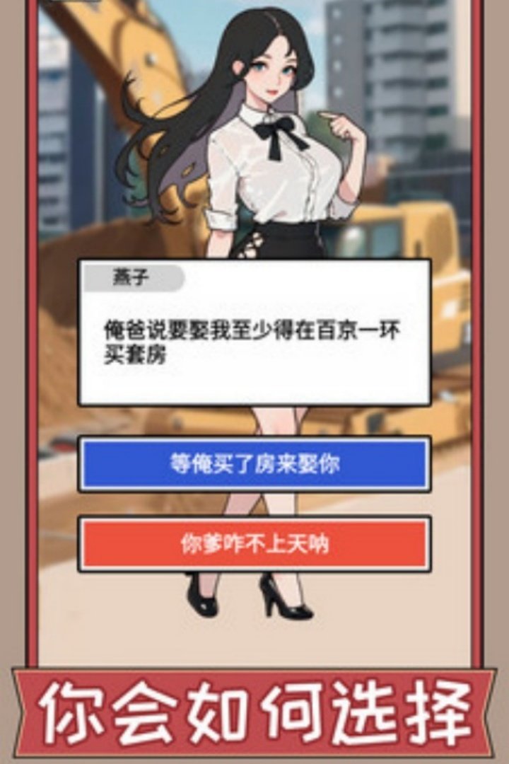 ����˿������ٷ��ֻ���v1.0 ��׿���ͼ2