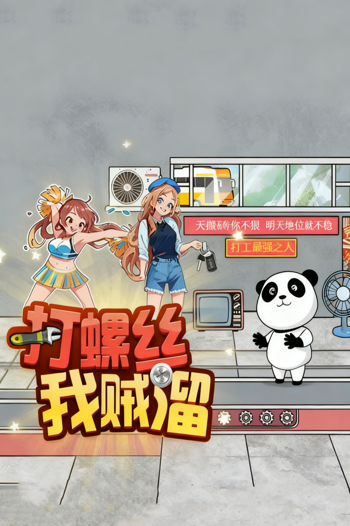 ����˿������ٷ��ֻ���v1.0 ��׿���ͼ0