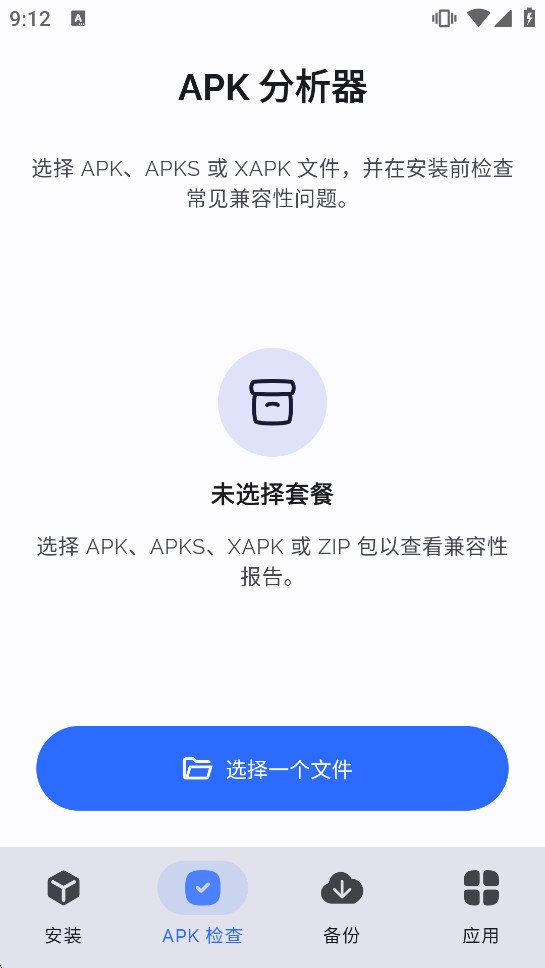 SAI��װ�����ĺ�����v2.4.1 ��Ѱ��ͼ1