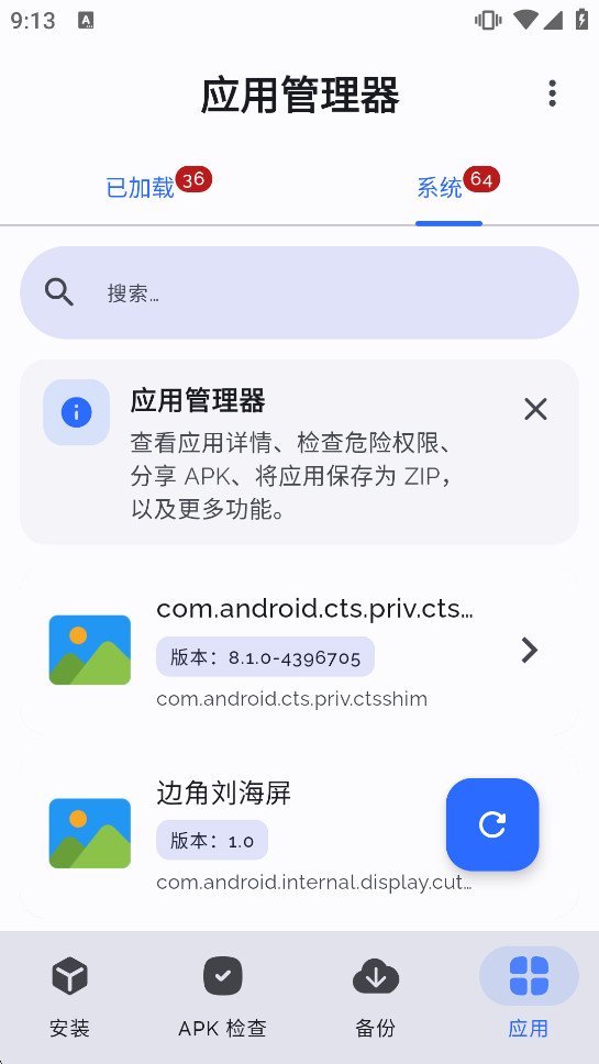 SAI��װ�����ĺ�����v2.4.1 ��Ѱ��ͼ3