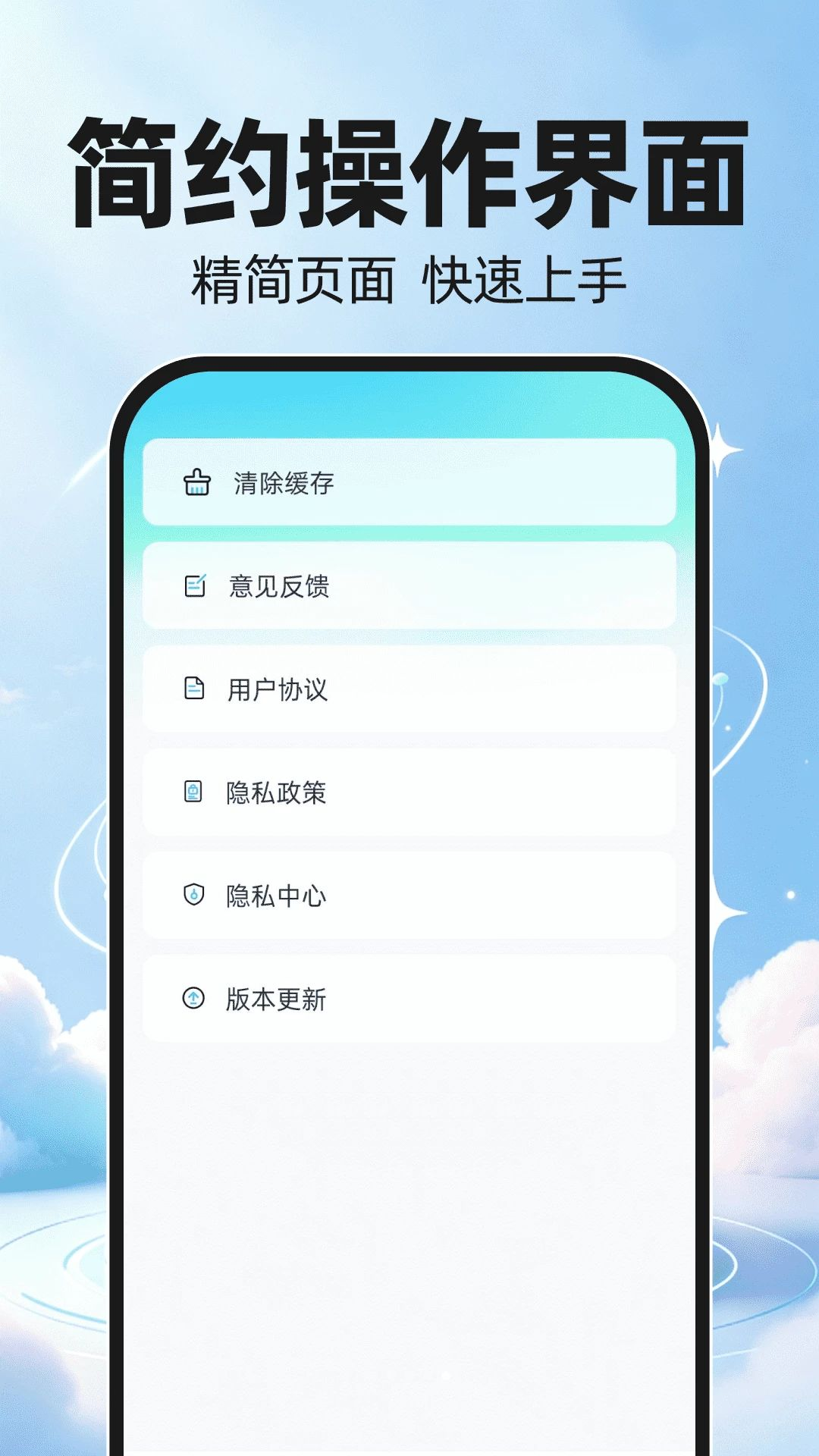 ����ʱ��ʱ��appv1.0.2��ͼ4