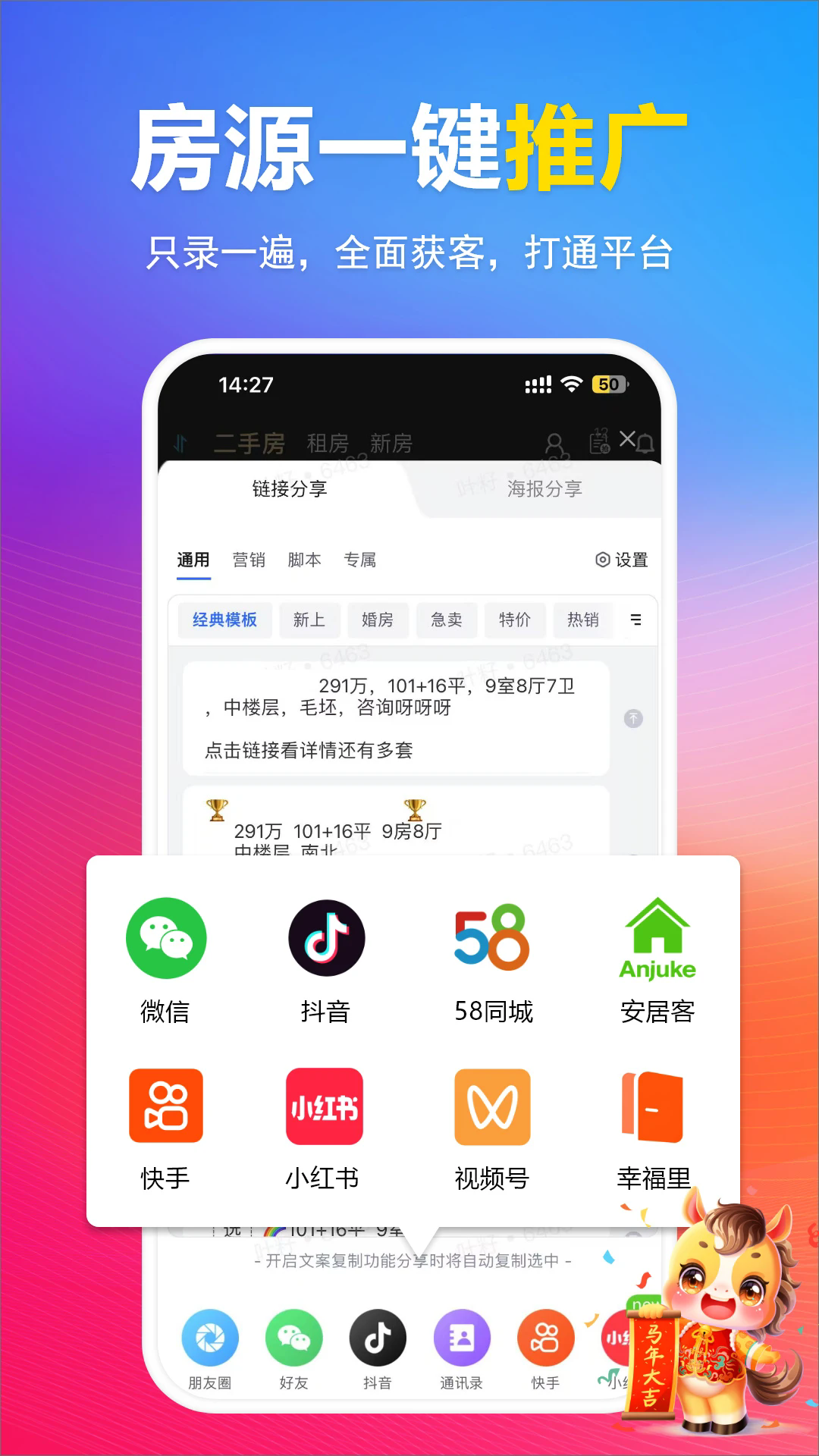 ȫ��Դϵͳ�ٷ���v1.42.25��ͼ3