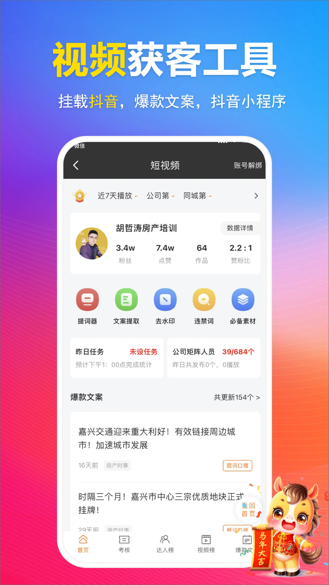 ȫ��Դϵͳ�ٷ���v1.42.25��ͼ4