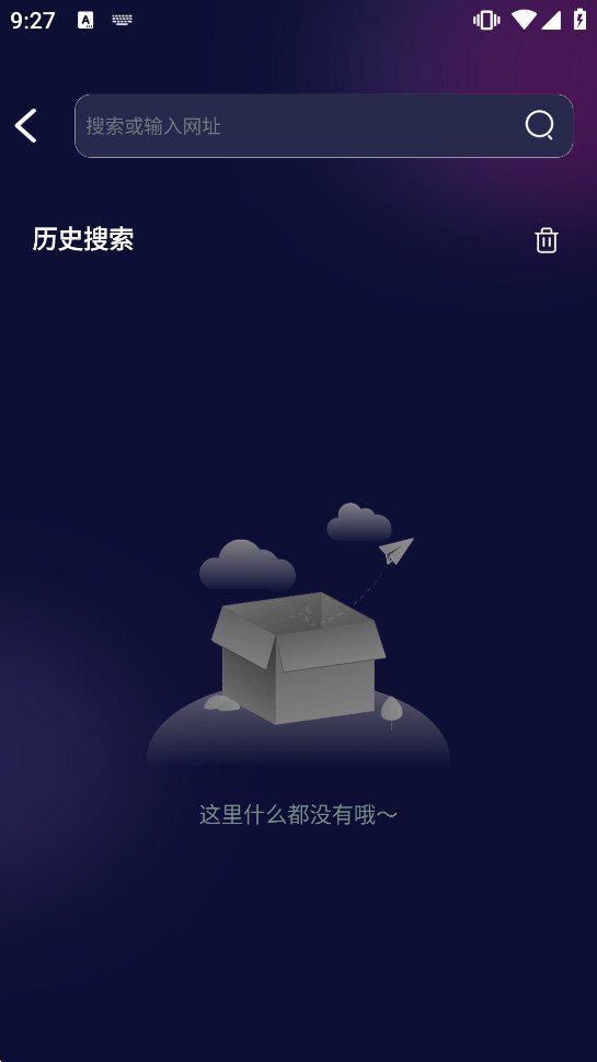 ˽���޺�������ֻ���v1.0.8 ���°��ͼ3