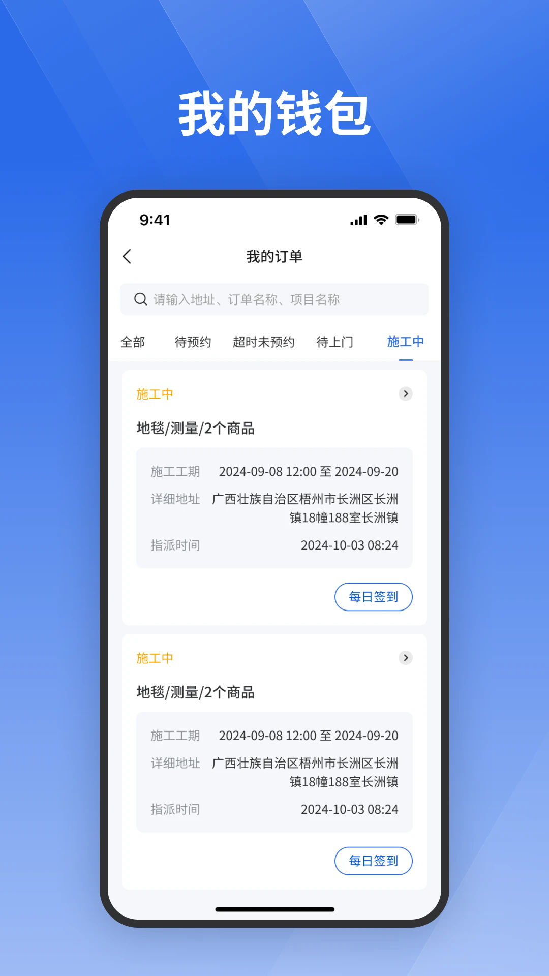 ջ����ʦ�������°�v1.2.0��ͼ1