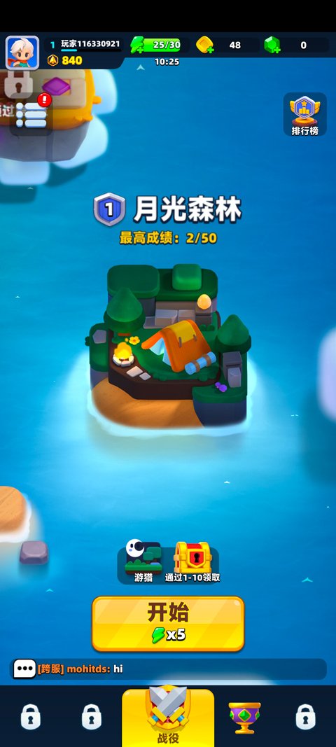 ������˵2�ƽ��v1.1.9��ͼ4