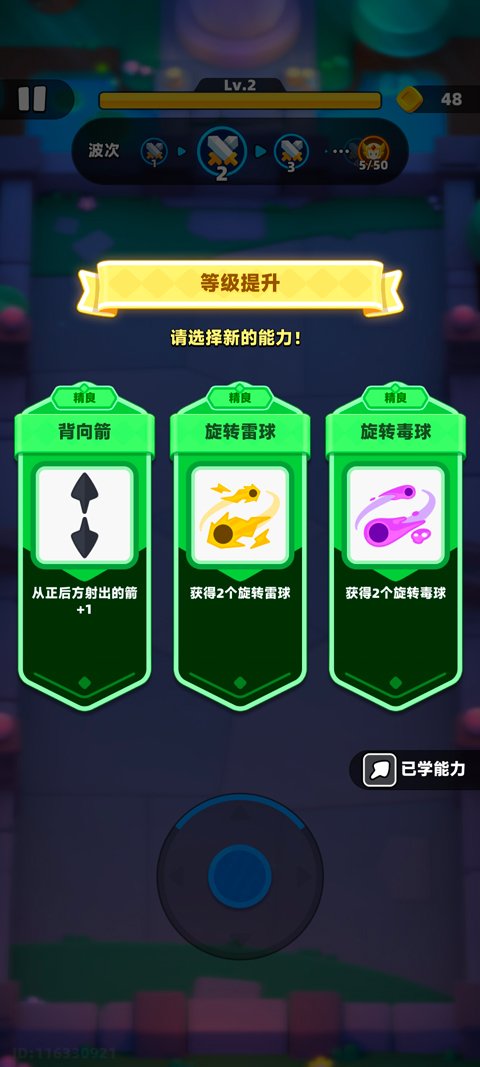 ������˵2�ƽ��v1.1.9��ͼ2