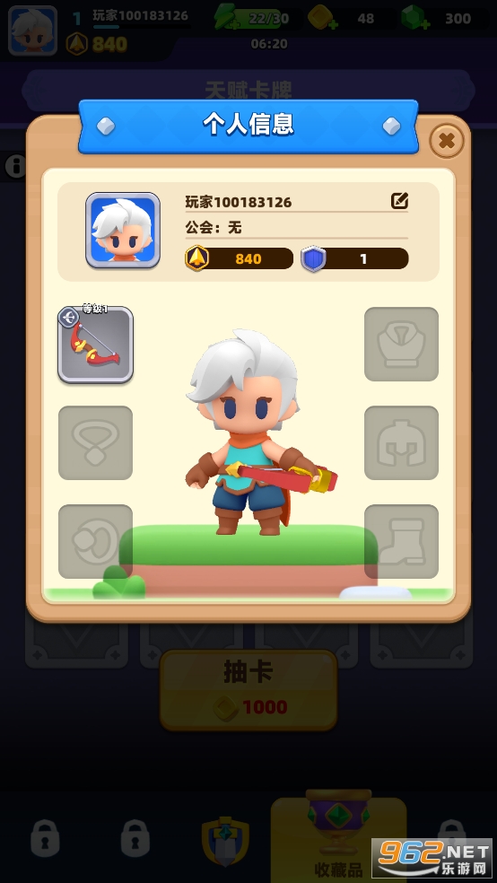 弓箭传说2破解版 弓箭传说2破解版