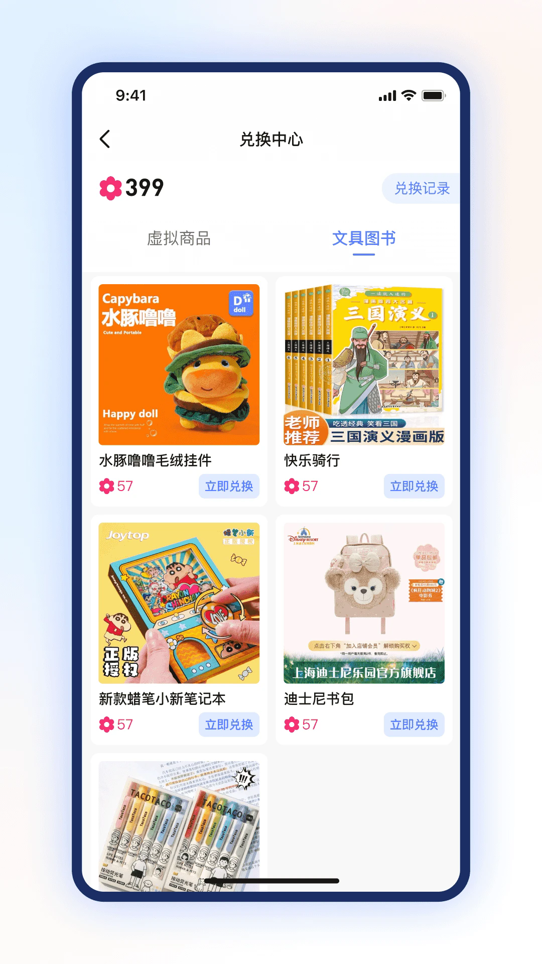 ����AI���°�v1.30.1��ͼ2