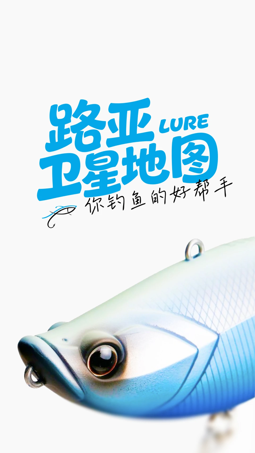 ·�����ǵ�ͼappv1.2.5��ͼ3