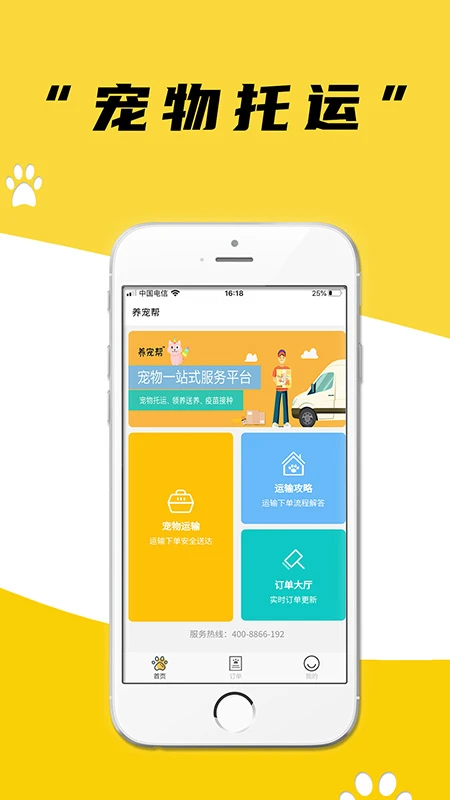 ������������appv3.3.97��ͼ1