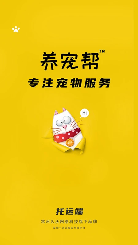 ������������appv3.3.97��ͼ0
