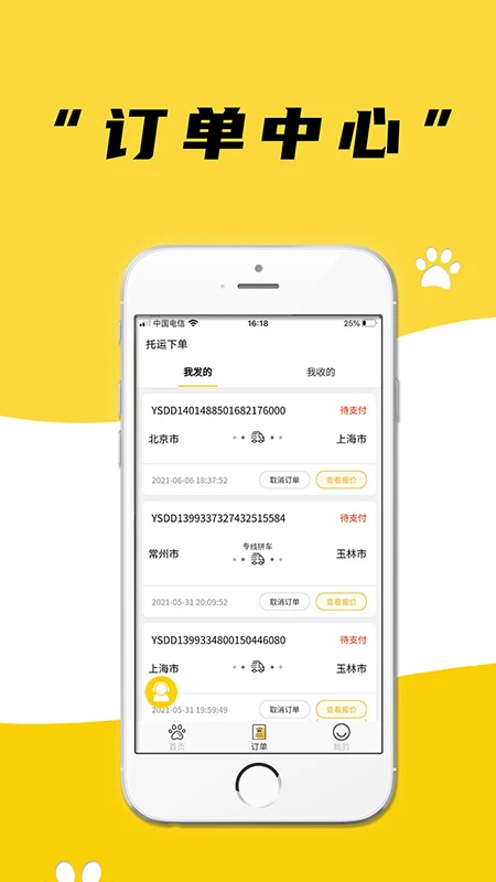 ������������appv3.3.97��ͼ3