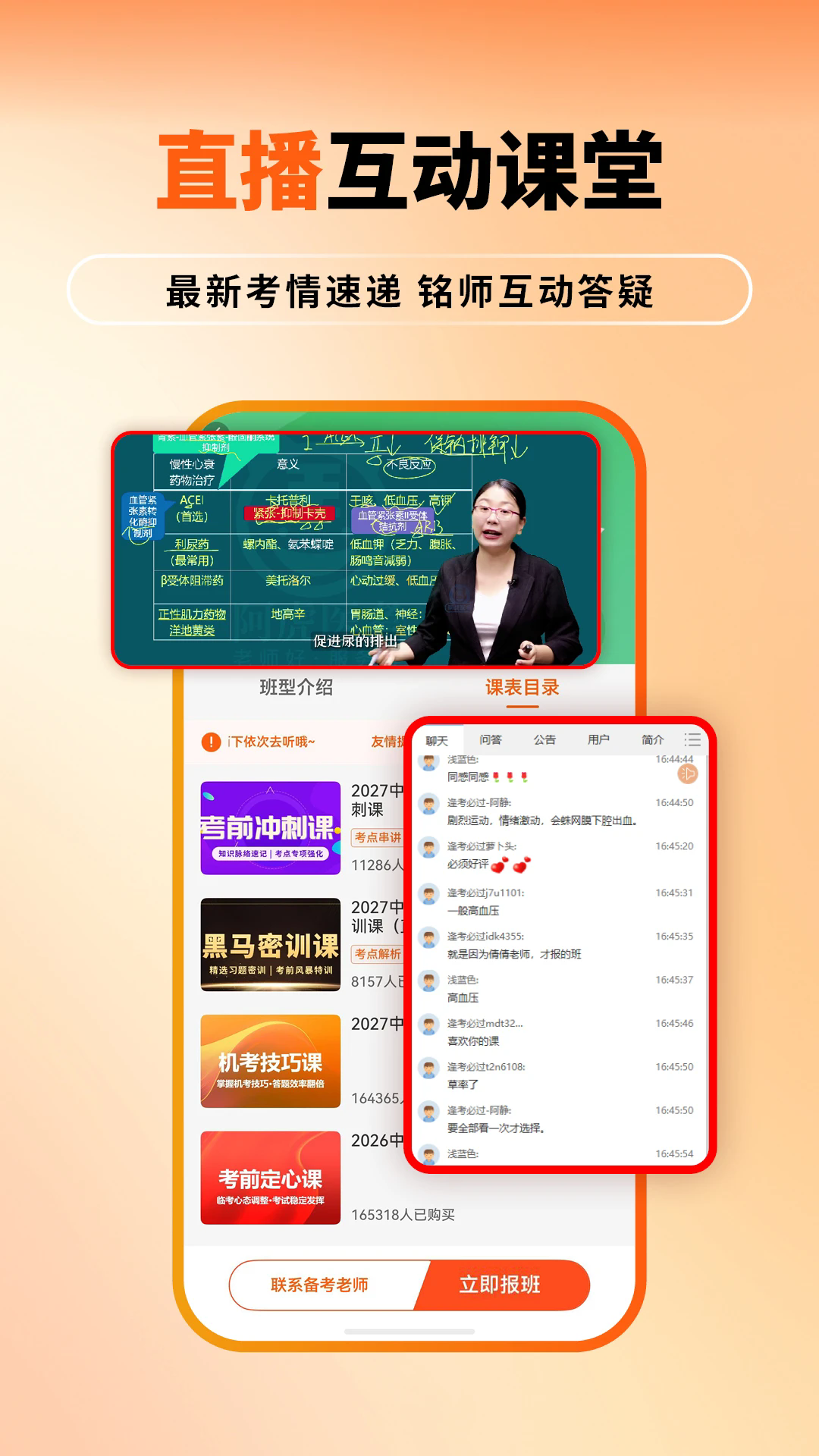 ����ҽ���ٷ���v9.4.4��ͼ3