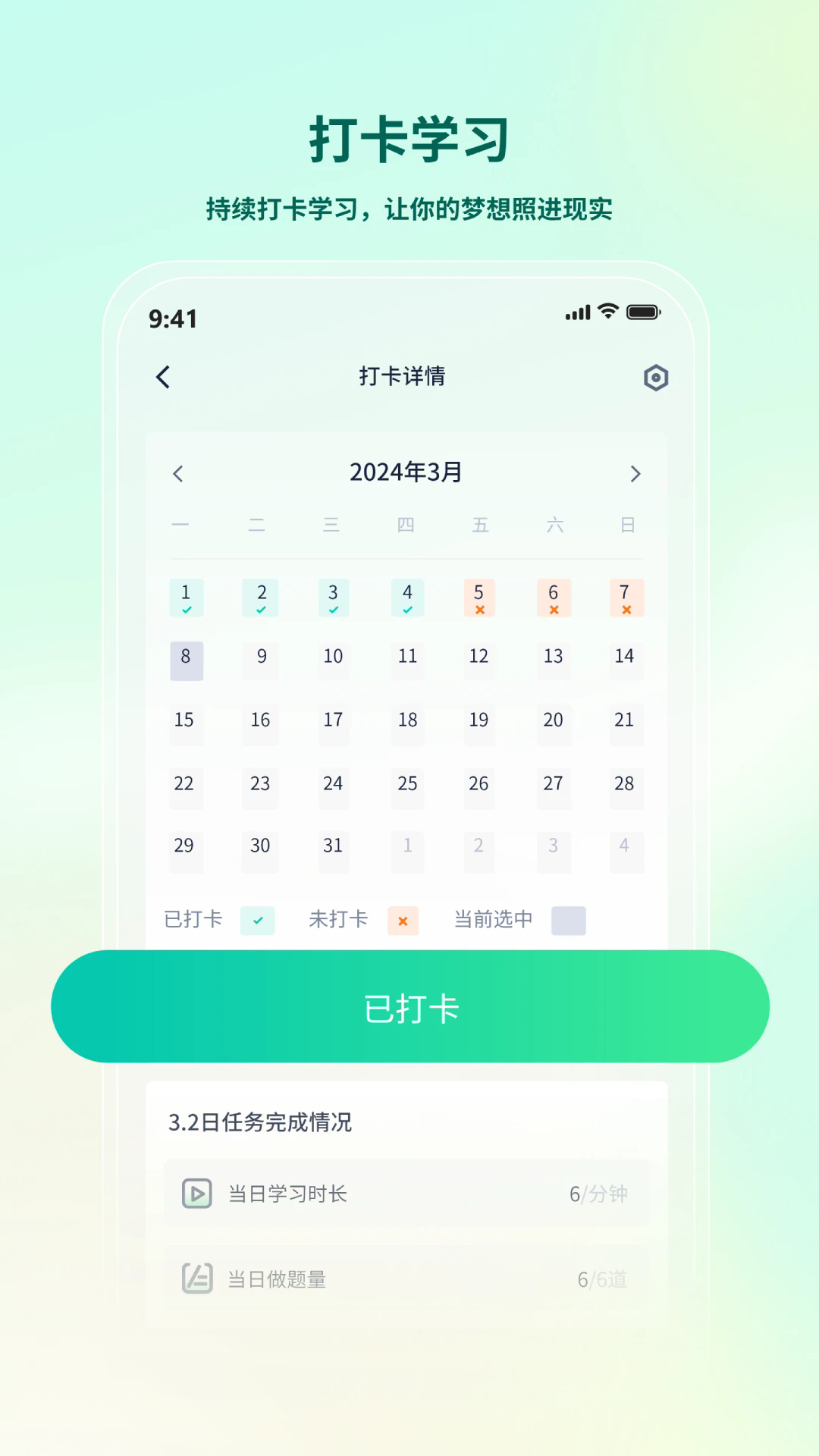 ����ֱͨ�����°�v2.5.1��ͼ3