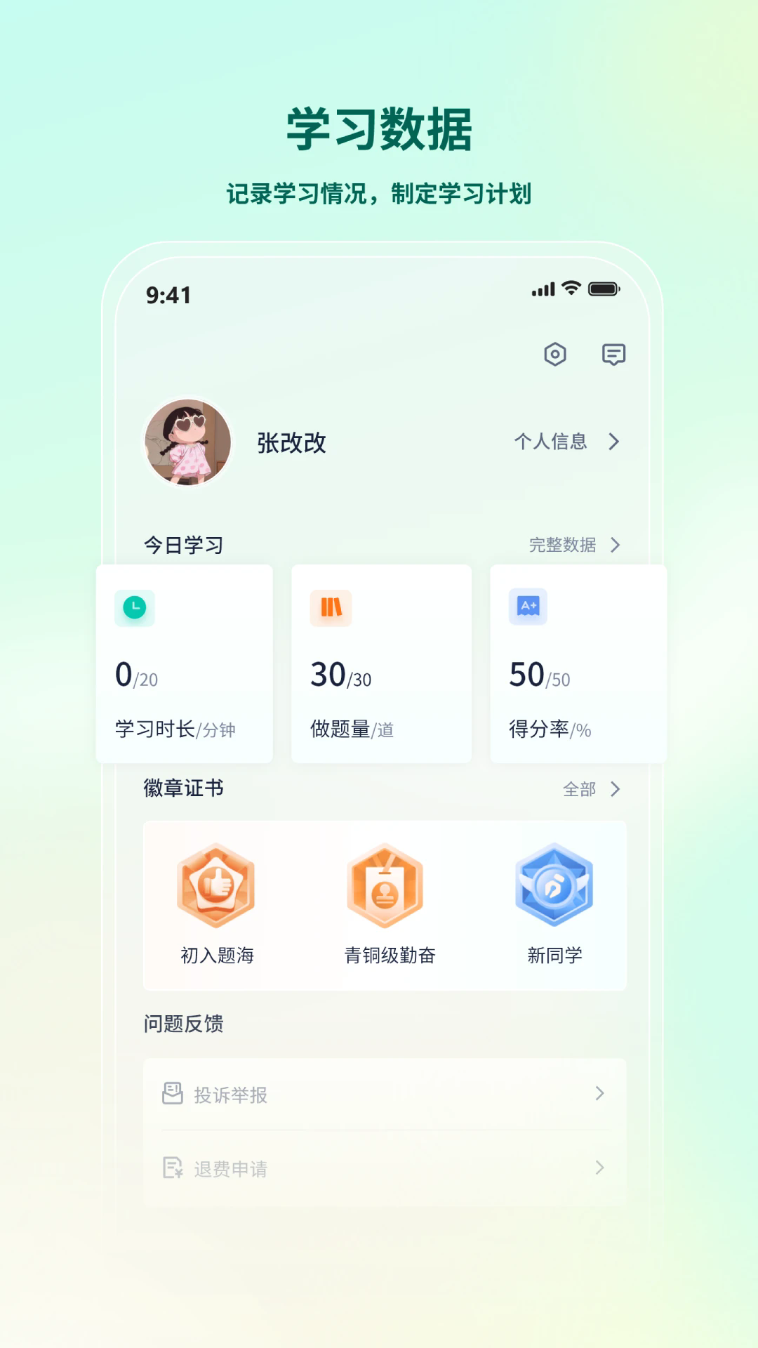 ����ֱͨ�����°�v2.5.1��ͼ2