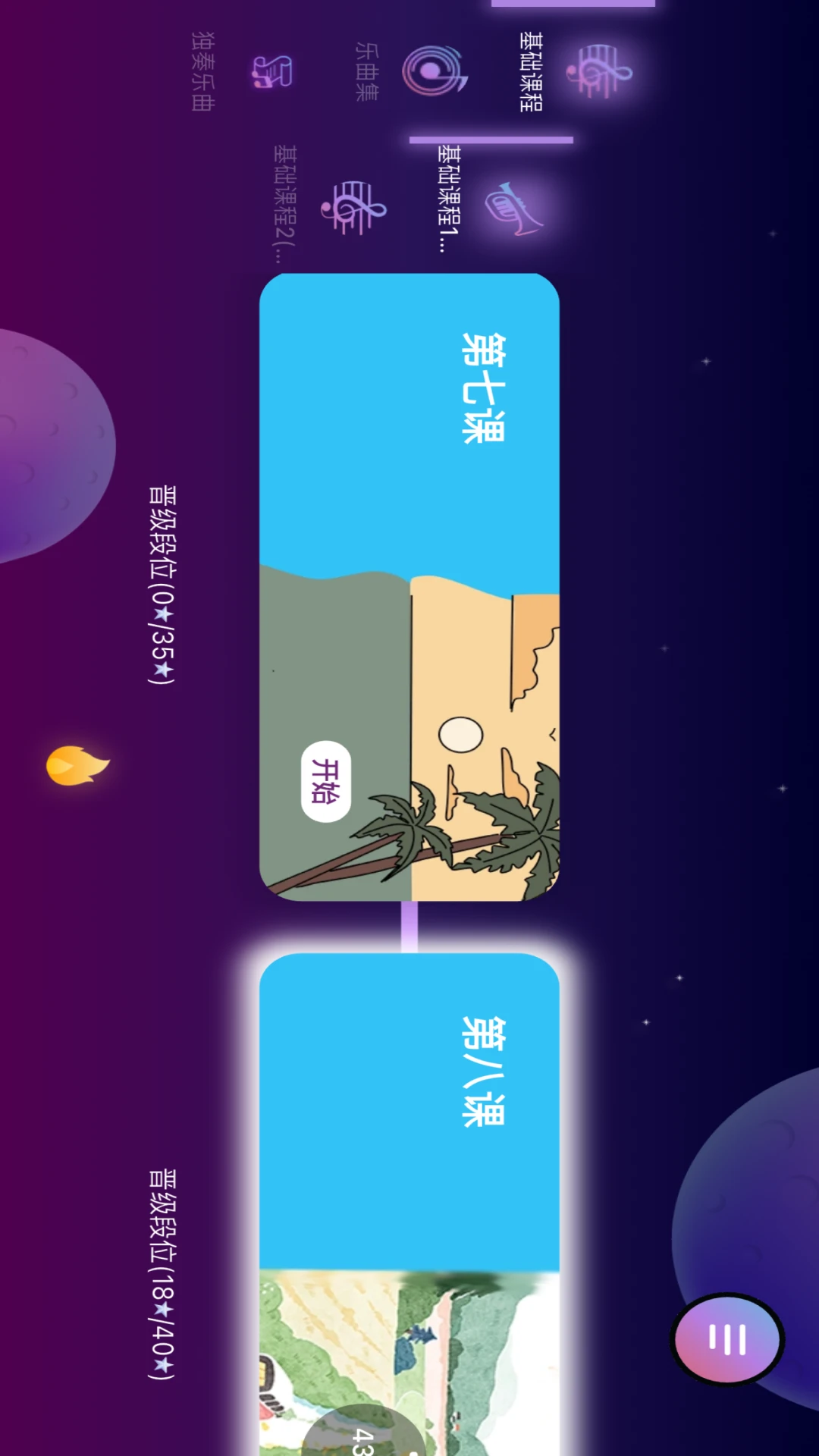 �������������ٷ���v3.0.43��ͼ0