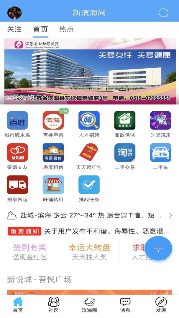 �±�����̳appv6.0.6��ͼ0