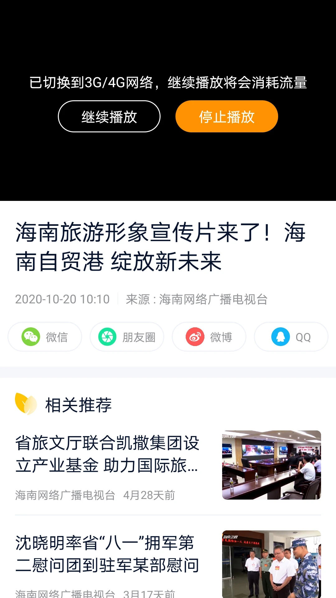�������Ϲٷ���v3.9.1��ͼ1