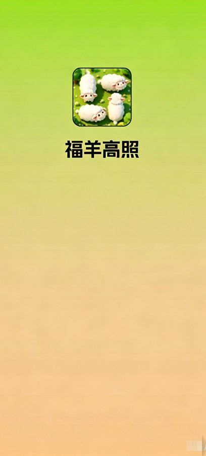 �������׬Ǯ��v3.0.9.1 �ٷ������ͼ0