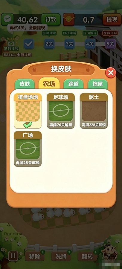 �������׬Ǯ��v3.0.9.1 �ٷ������ͼ2